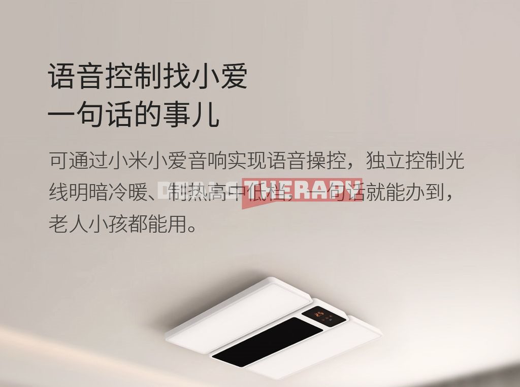 Xiaomi Huizuo Nuanyang Multifunctional Intelligent Ceiling Light