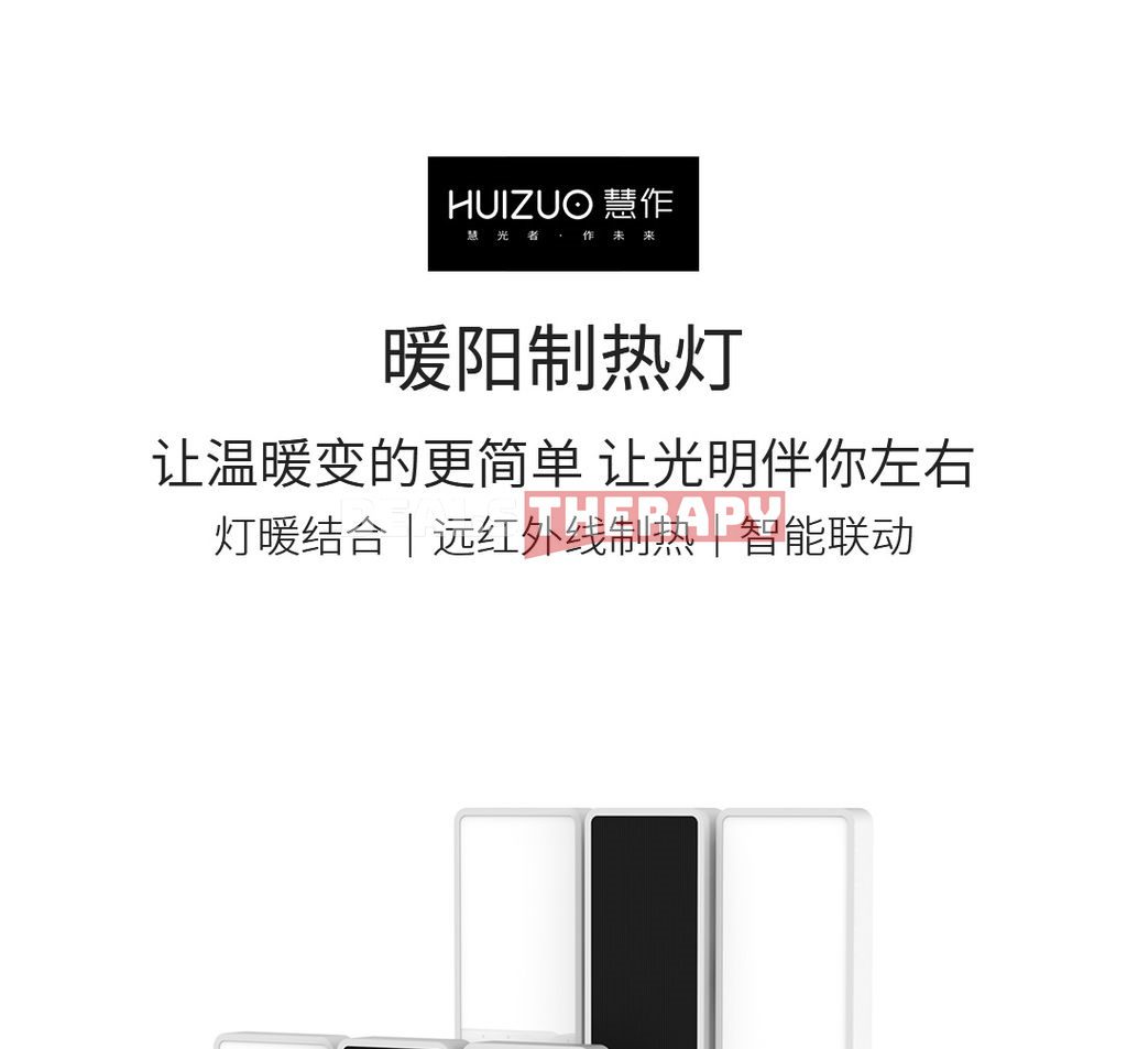 Xiaomi Huizuo Nuanyang Multifunctional Intelligent Ceiling Light