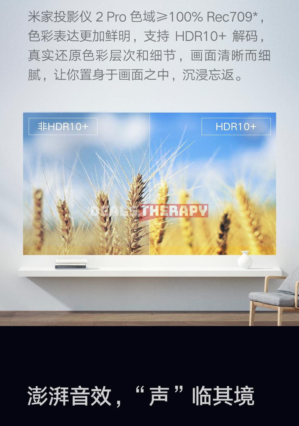 Xiaomi Mijia Projector 2 Pro