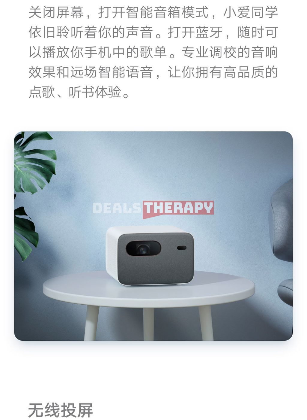 Xiaomi Mijia Projector 2 Pro