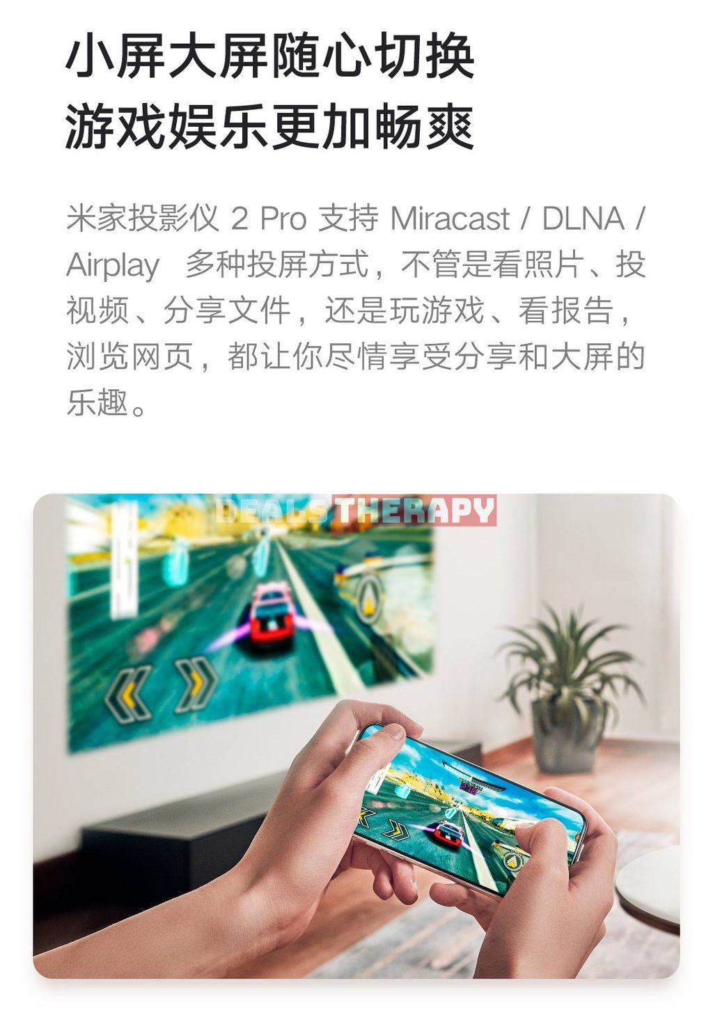 Xiaomi Mijia Projector 2 Pro