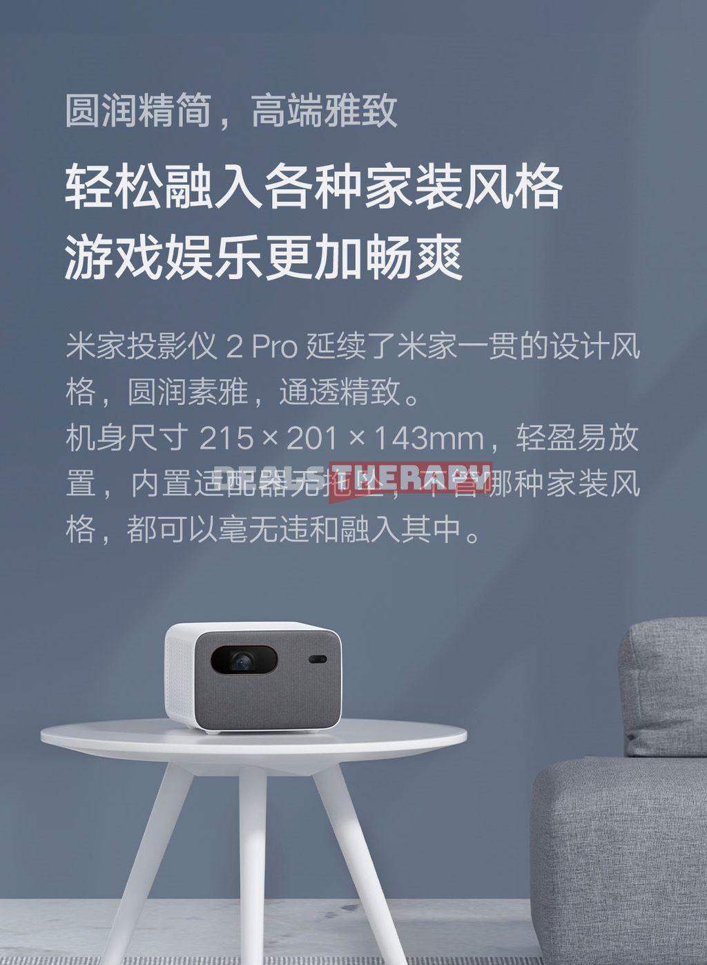 Xiaomi Mijia Projector 2 Pro