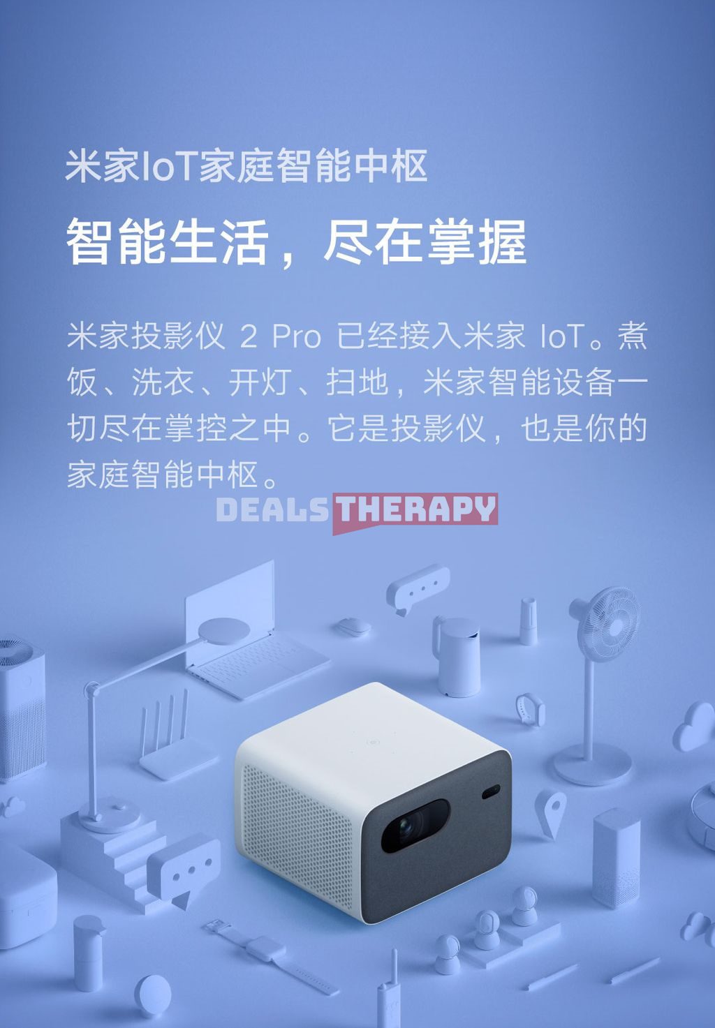 Xiaomi Mijia Projector 2 Pro