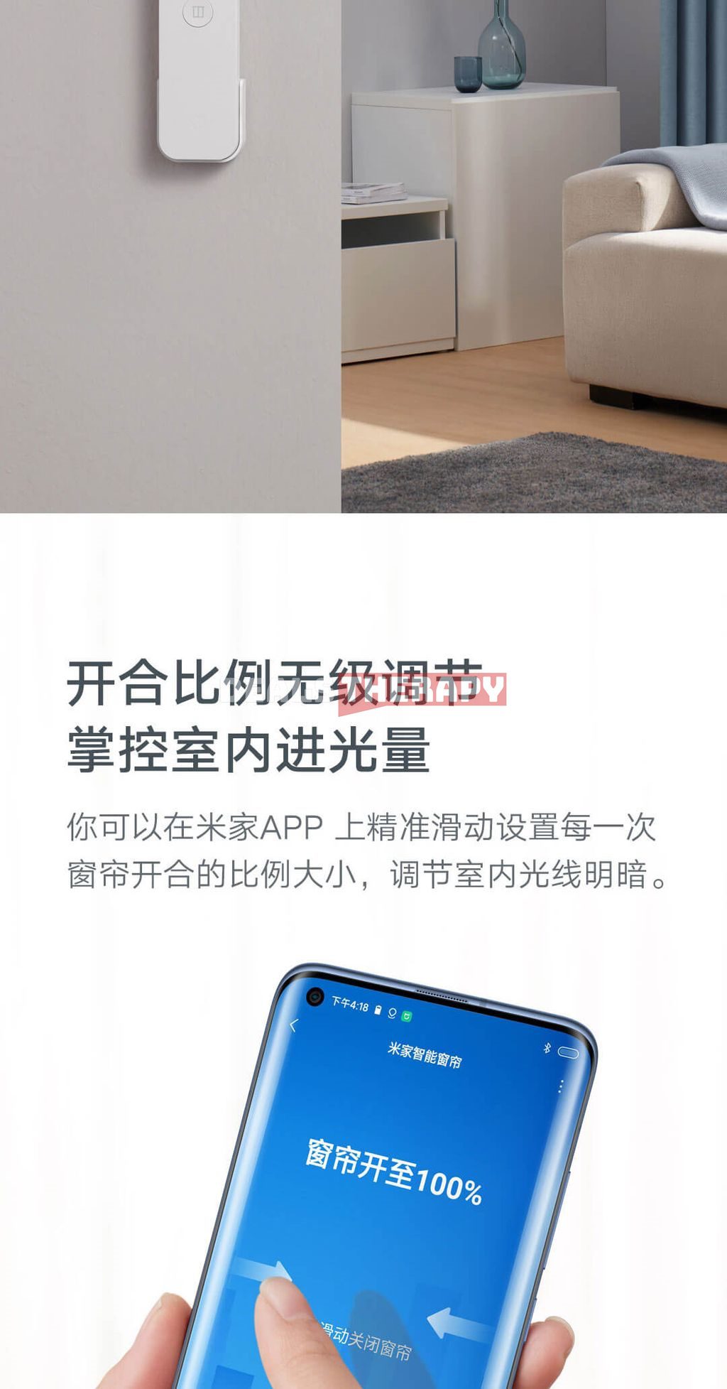 Xiaomi Mijia Smart Curtain