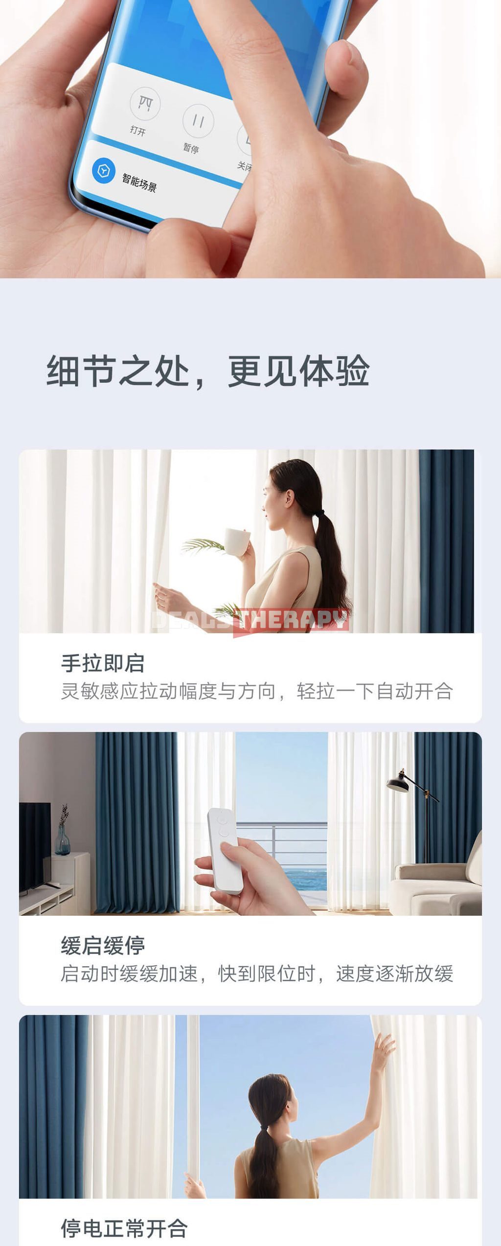 Xiaomi Mijia Smart Curtain