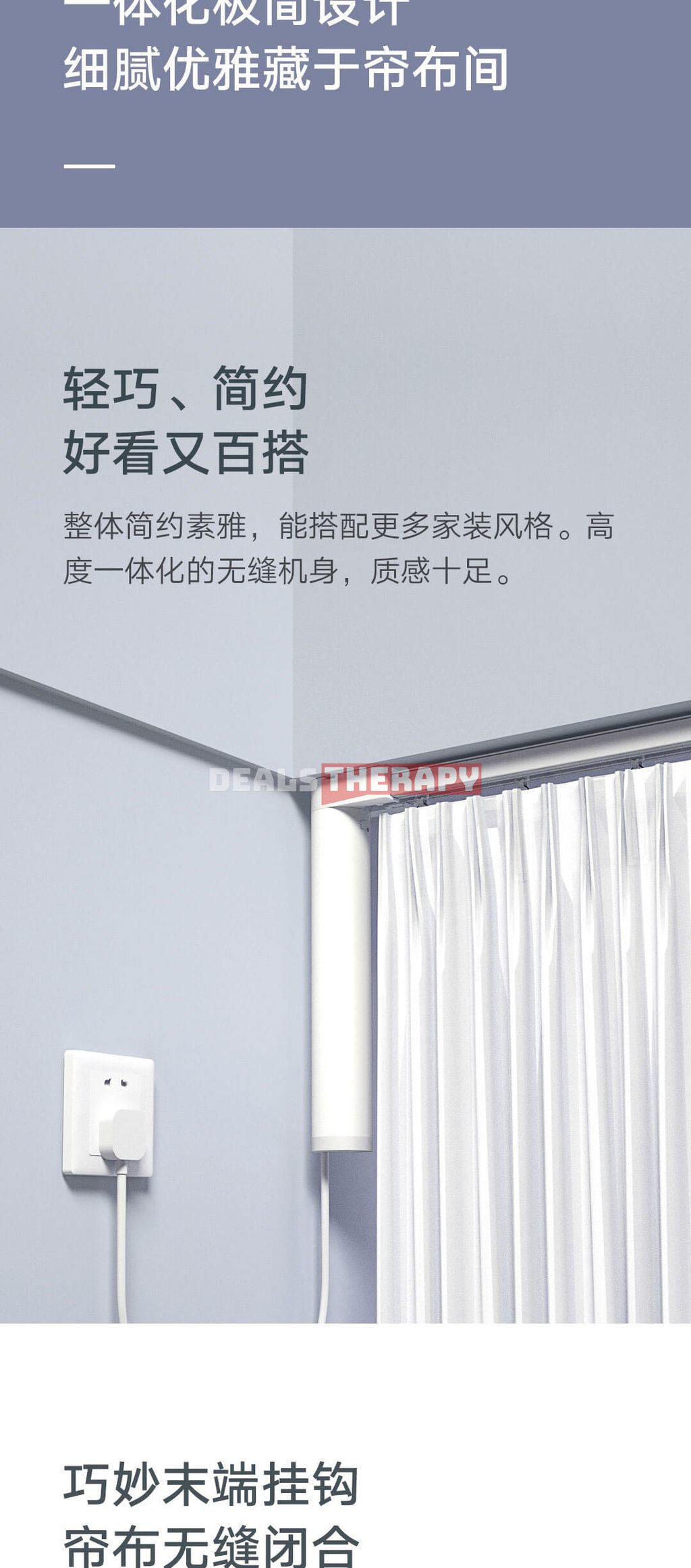 Xiaomi Mijia Smart Curtain