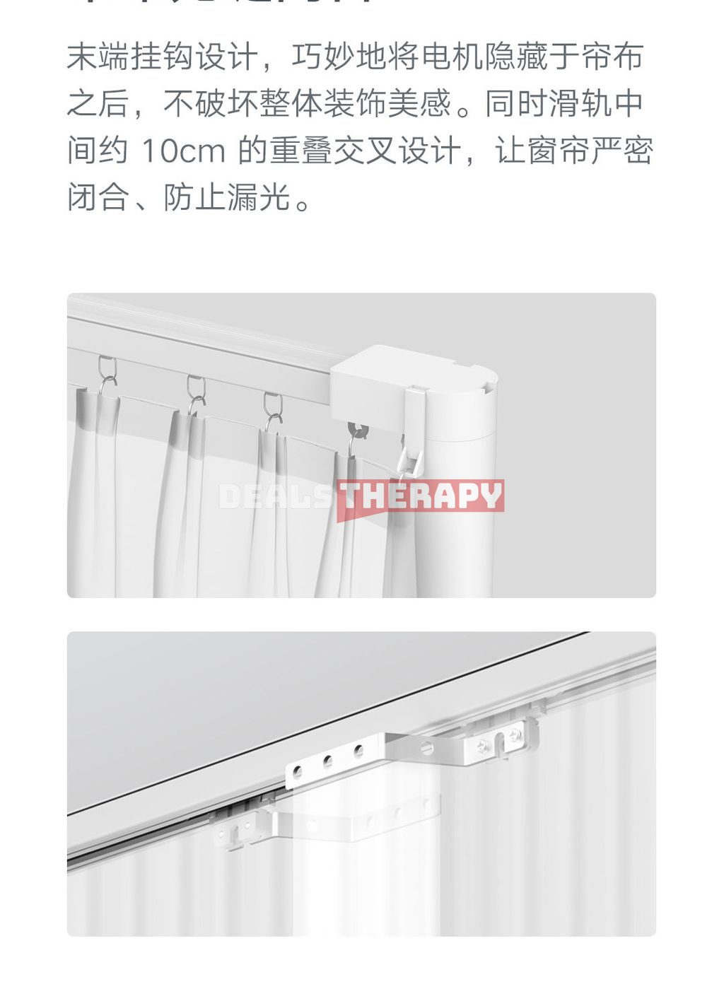 Xiaomi Mijia Smart Curtain
