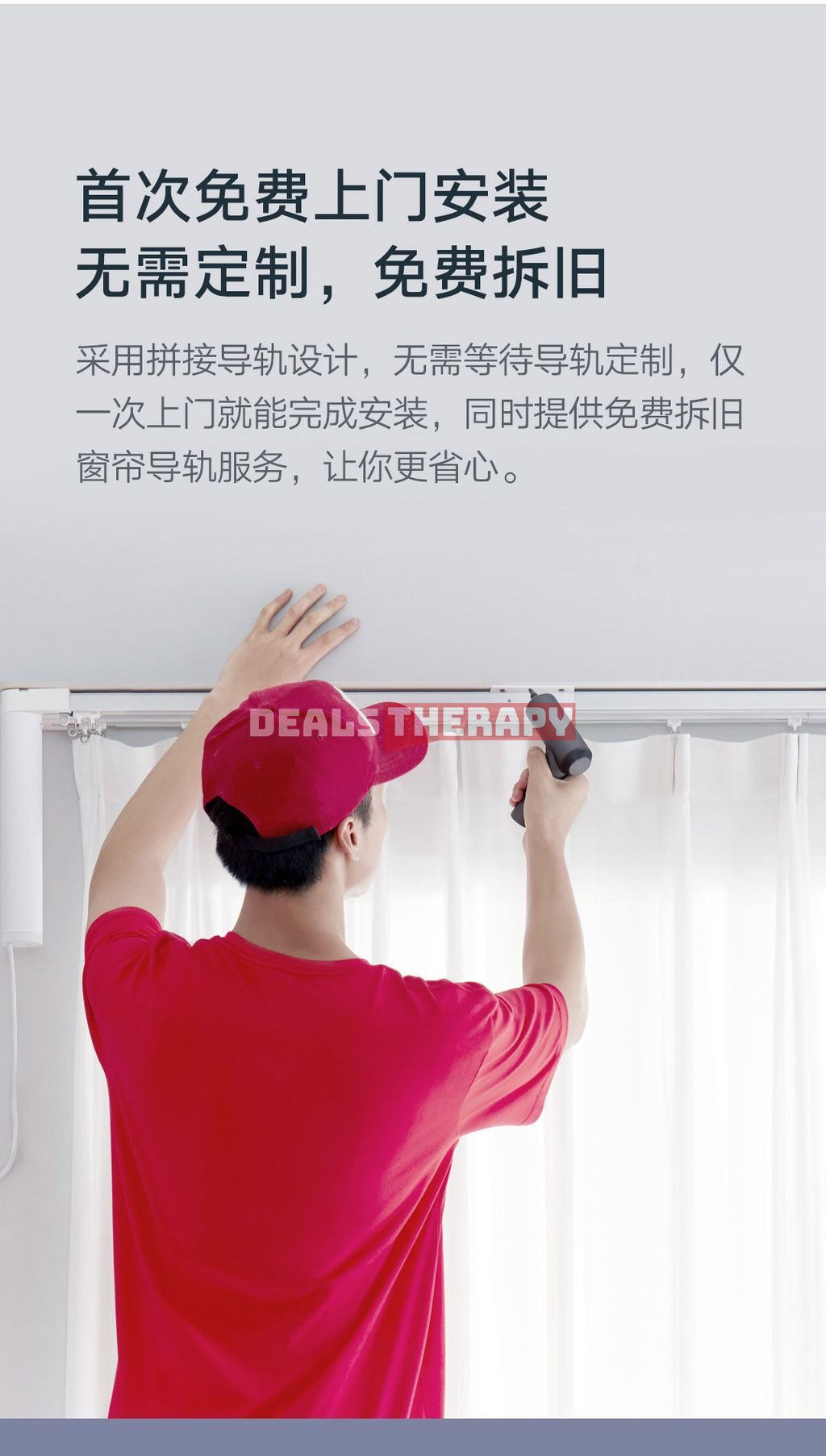 Xiaomi Mijia Smart Curtain