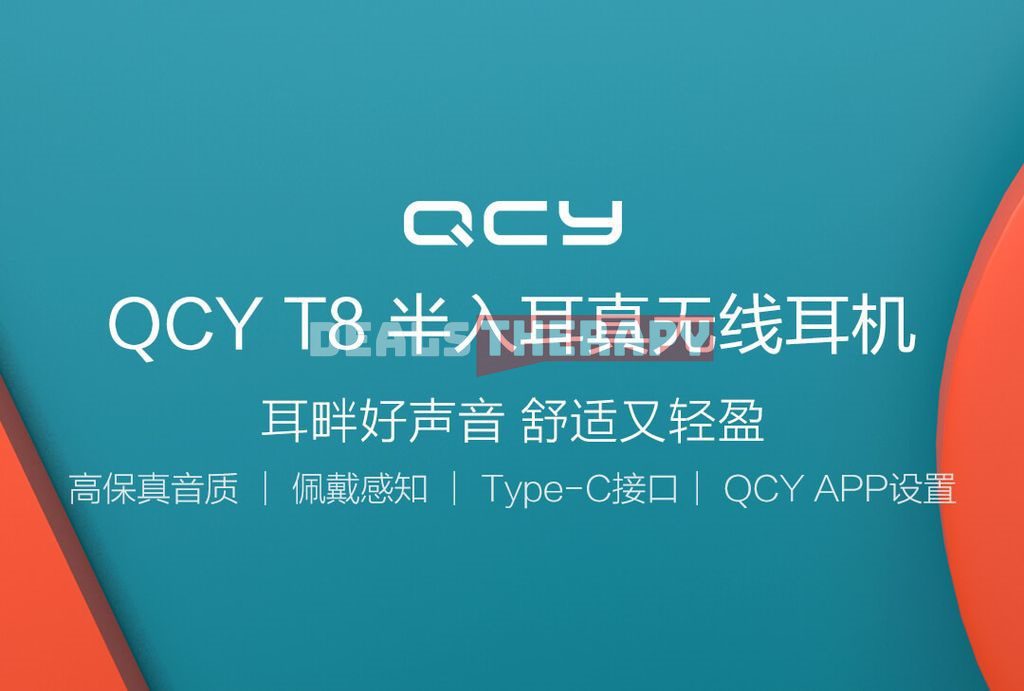 Xiaomi QCY T8