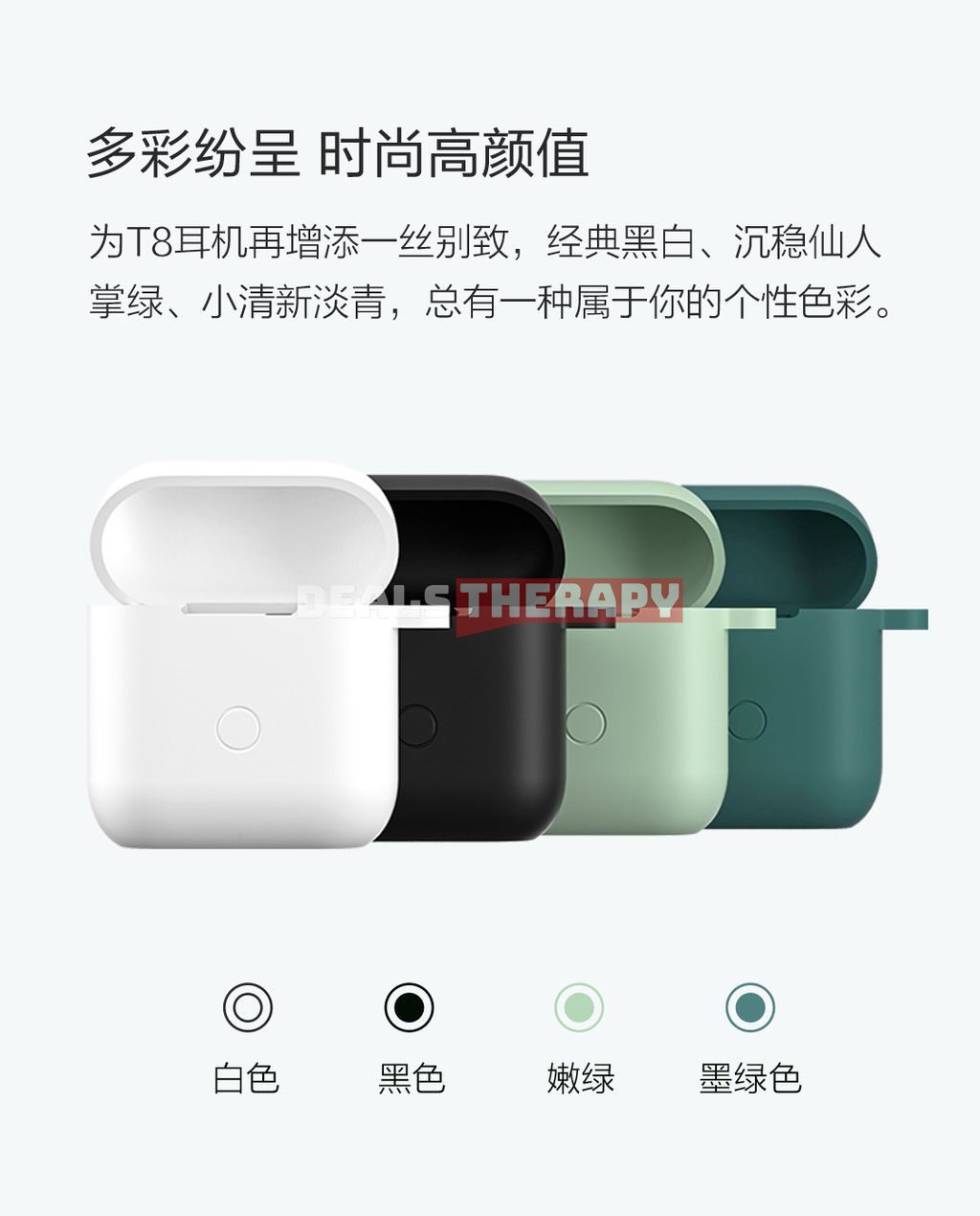 Xiaomi QCY T8