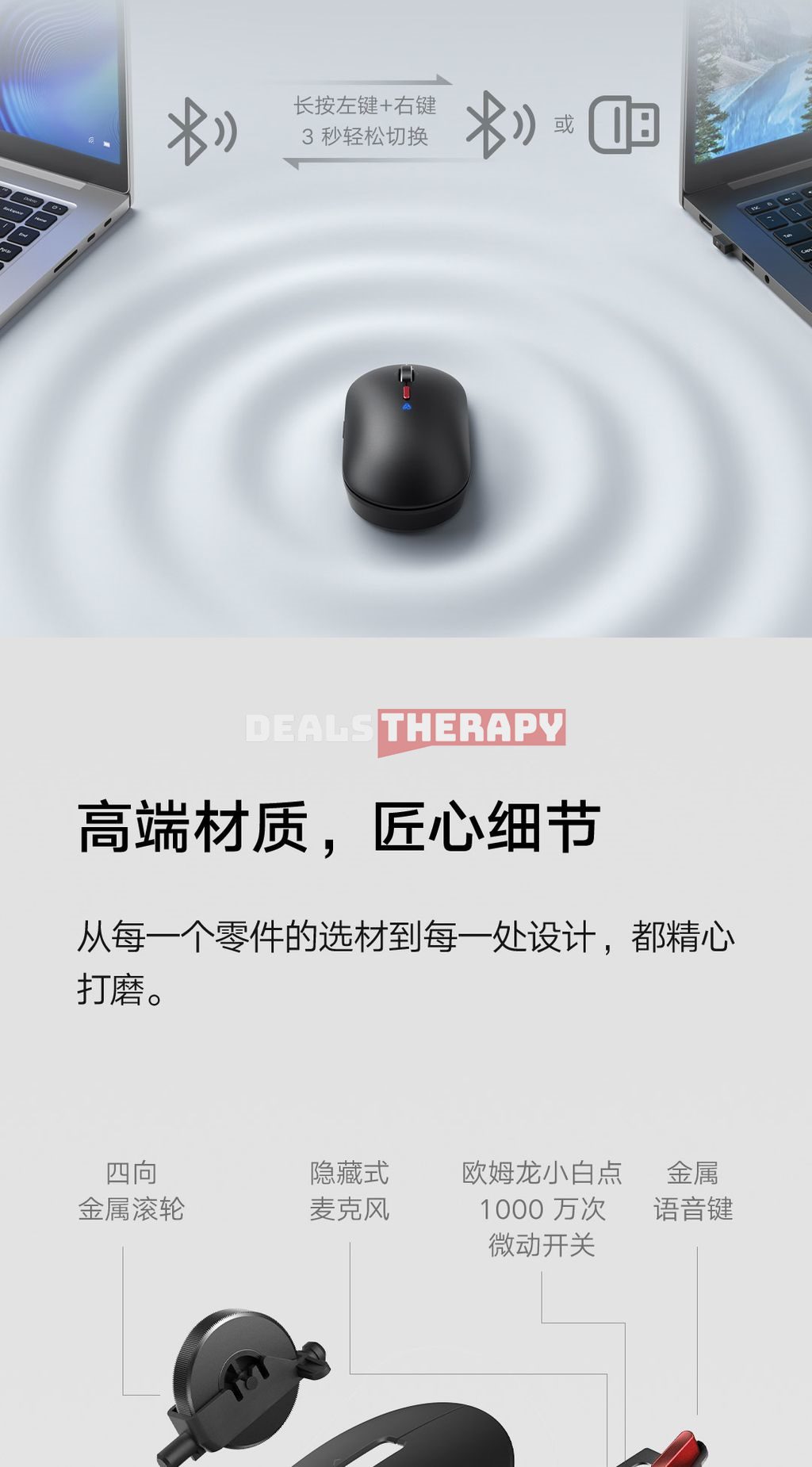 Xiaomi Xiaoai Mouse