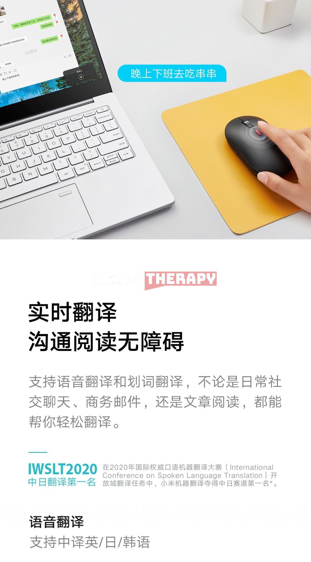 Xiaomi Xiaoai Mouse