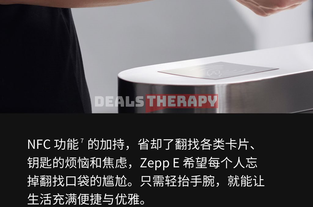 Amazfit Zepp E