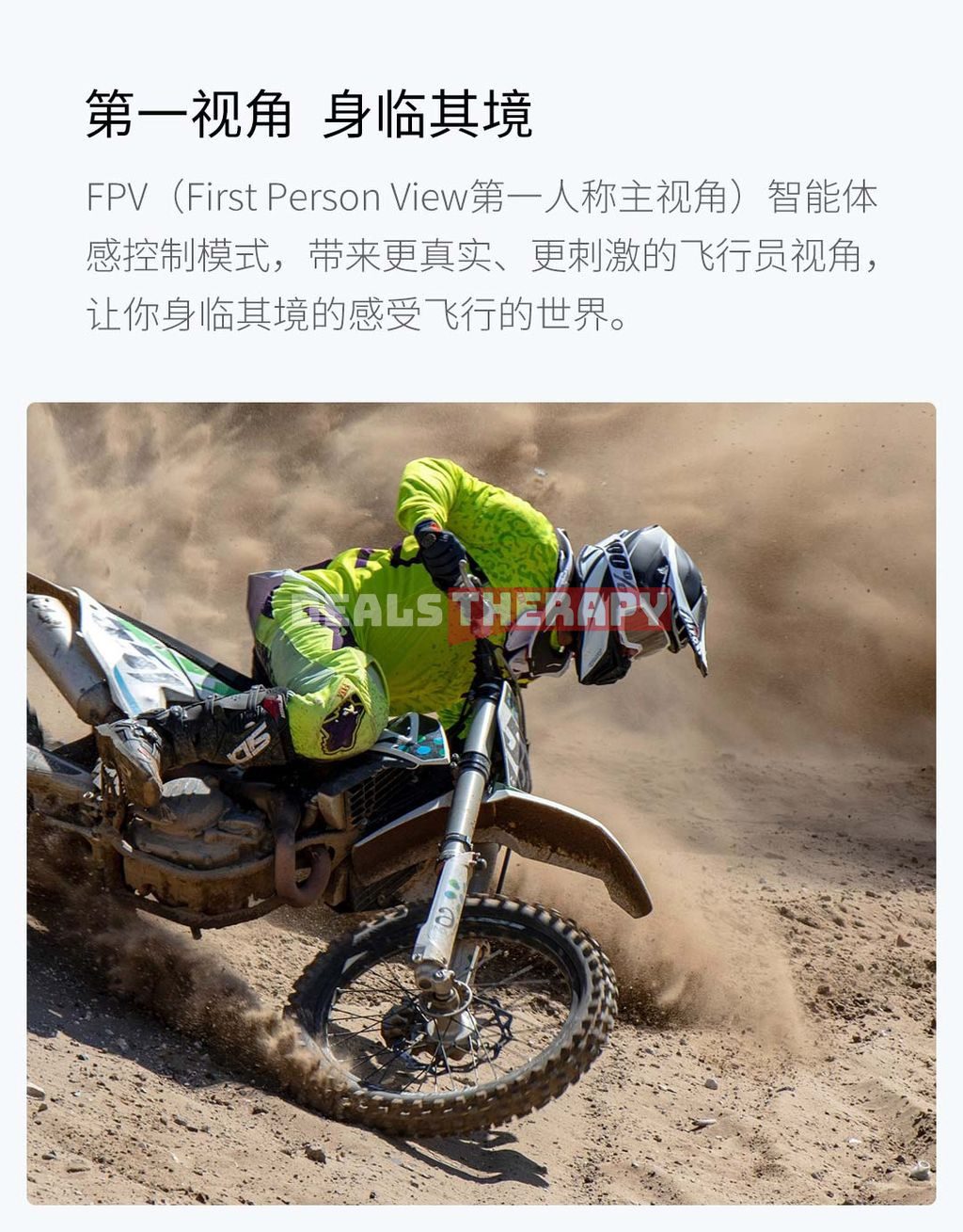 Xiaomi Funsnap 2 DIVA