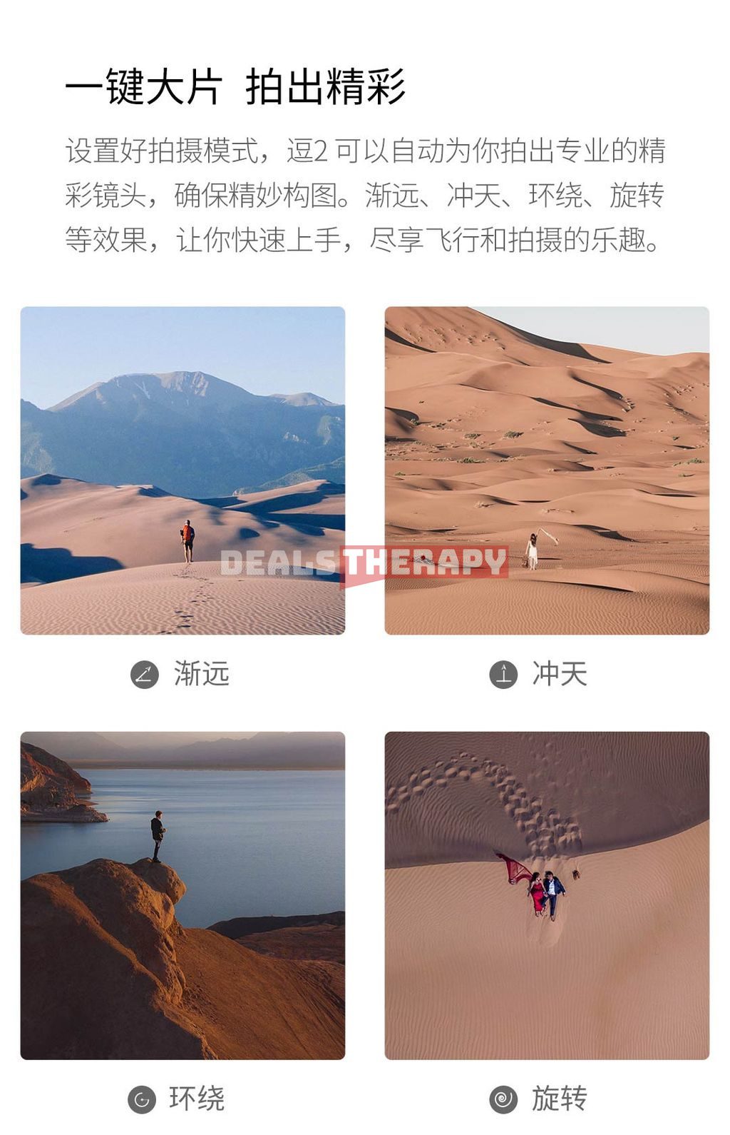 Xiaomi Funsnap 2 DIVA
