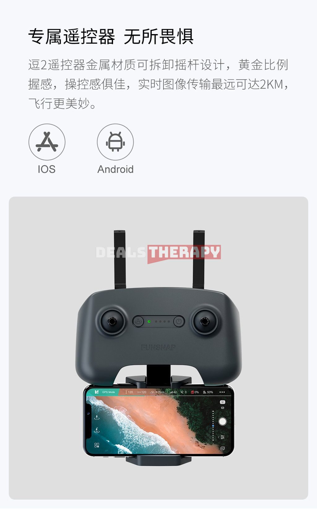 Xiaomi Funsnap 2 DIVA