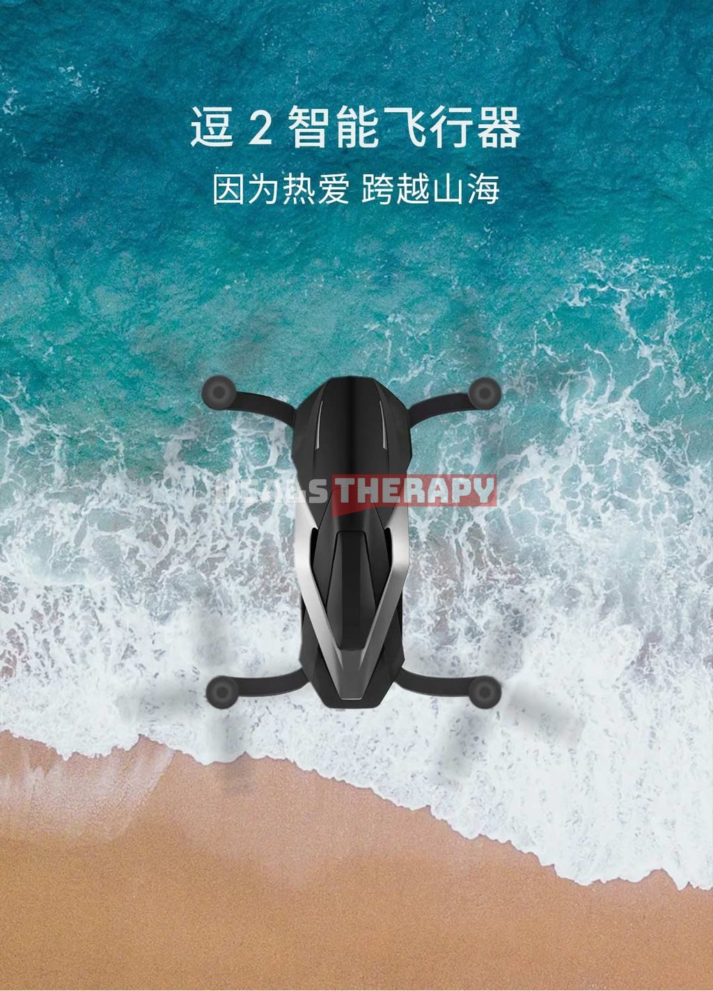 Xiaomi Funsnap 2 DIVA