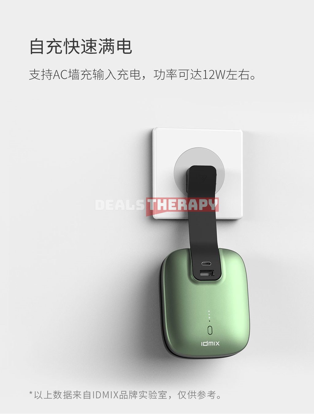 Xiaomi IDMIX CH03 PRO