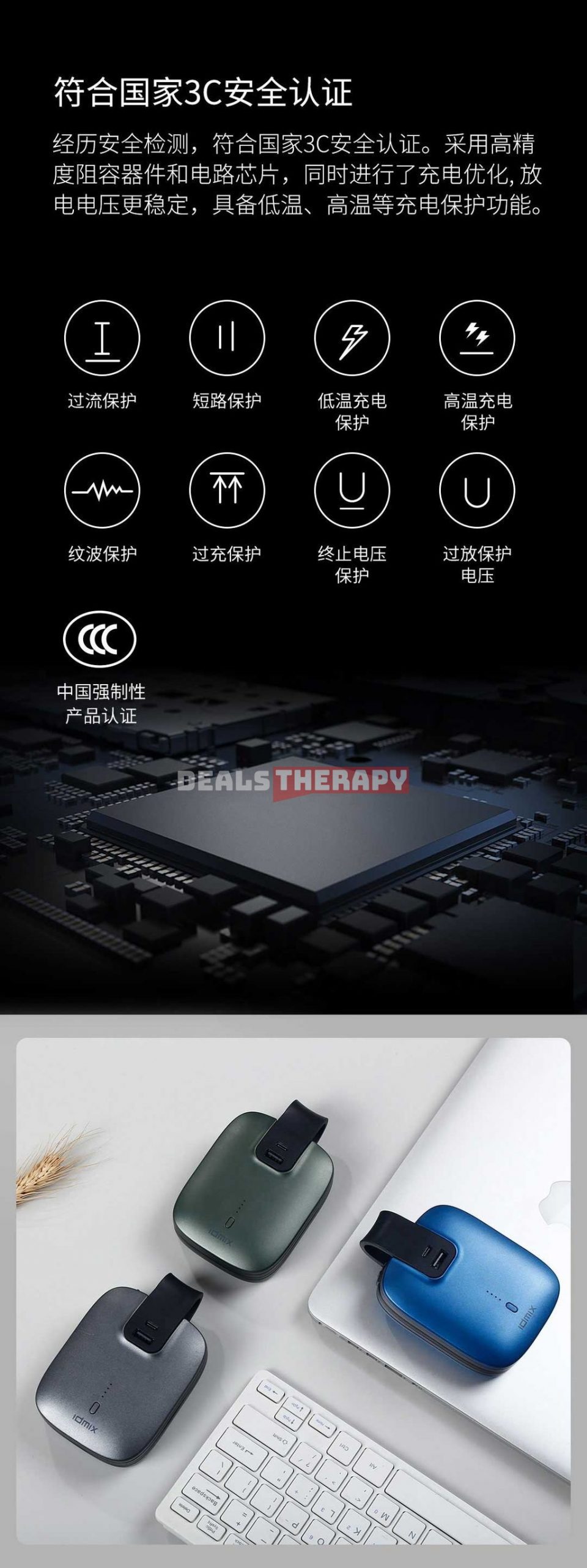 Xiaomi IDMIX CH03 PRO