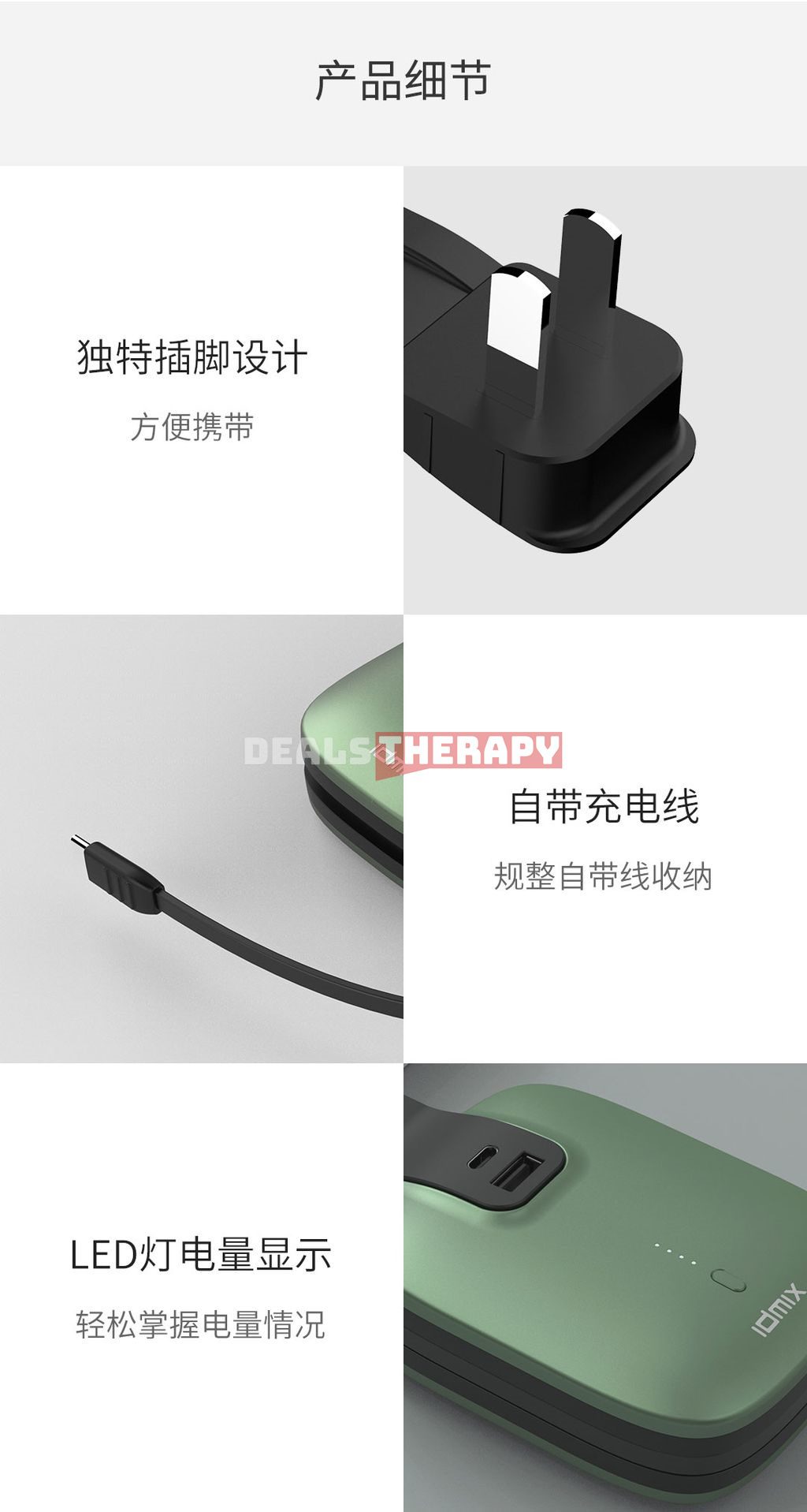 Xiaomi IDMIX CH03 PRO