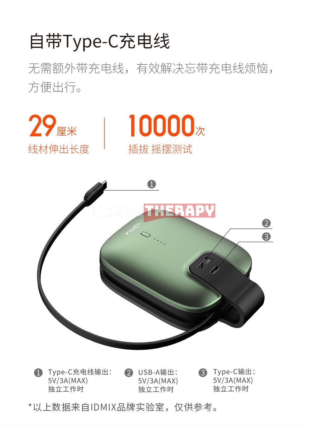 Xiaomi IDMIX CH03 PRO