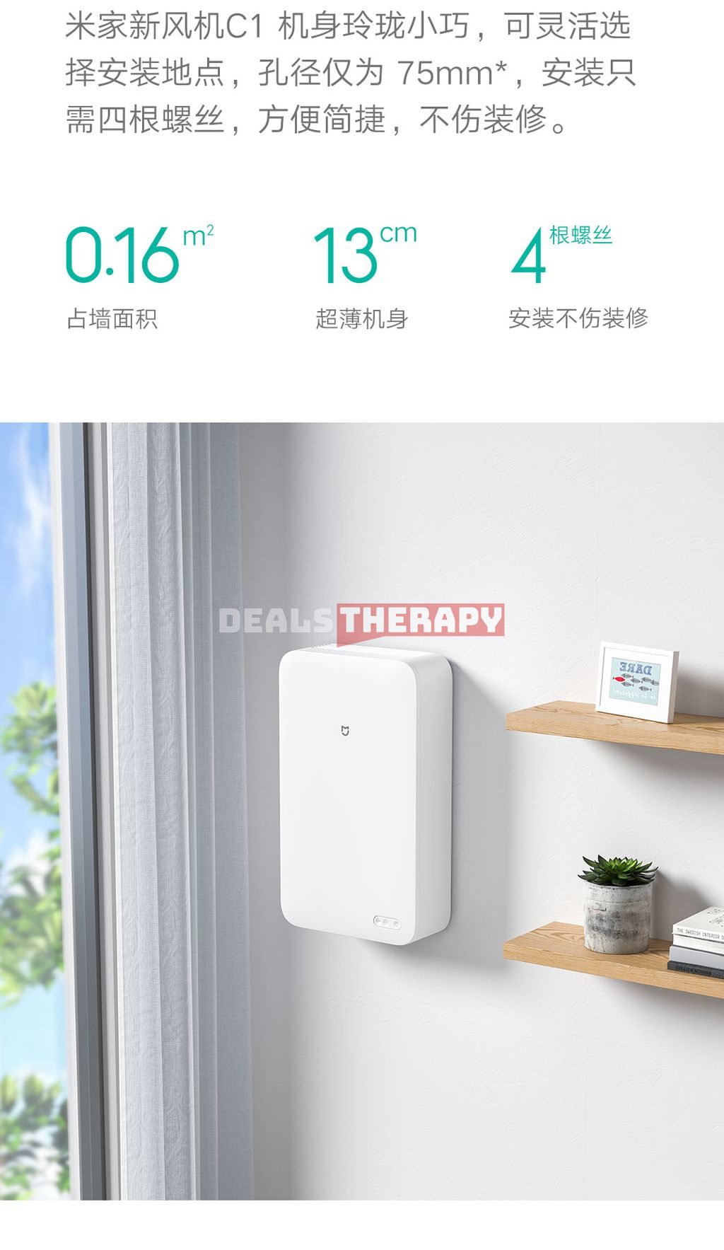 Xiaomi Mijia New Fan C1