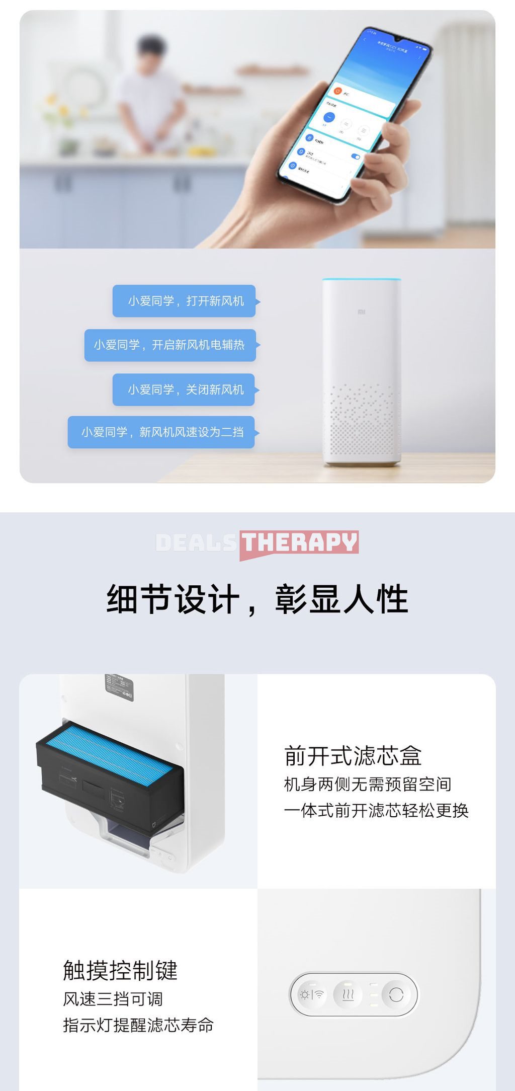 Xiaomi Mijia New Fan C1