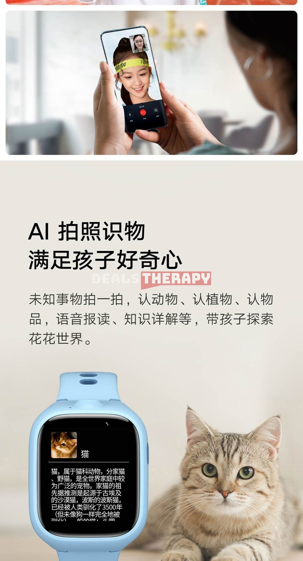 Xiaomi Mitu Children Learning Watch 4X