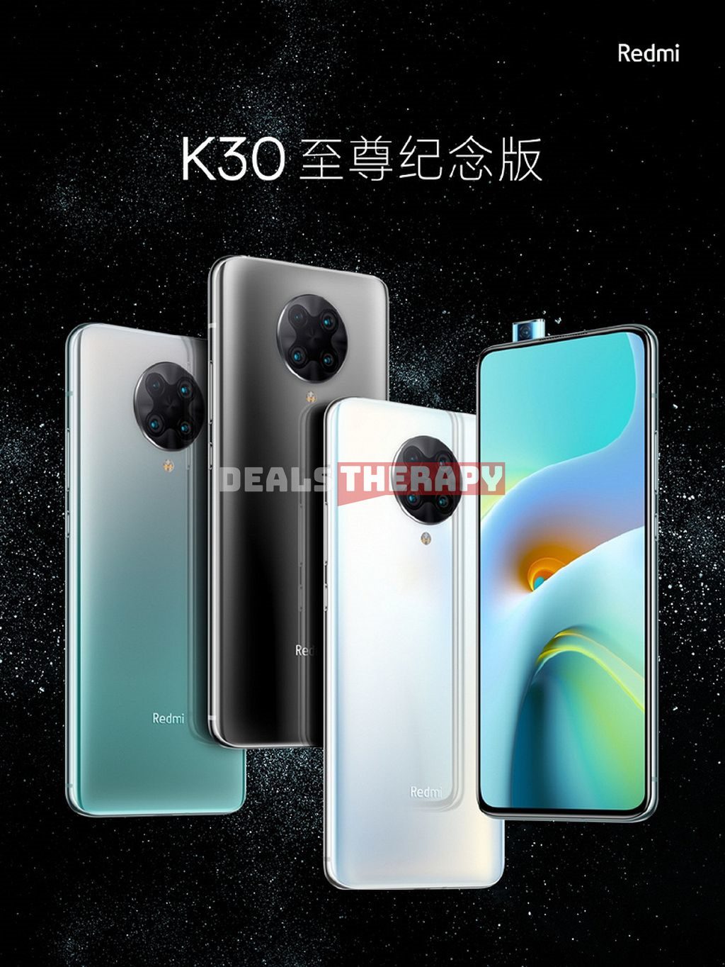 Xiaomi Redmi K30 Ultra