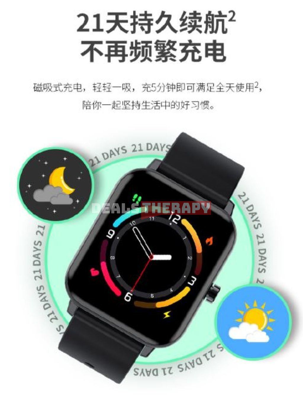 ZTE Watch Live