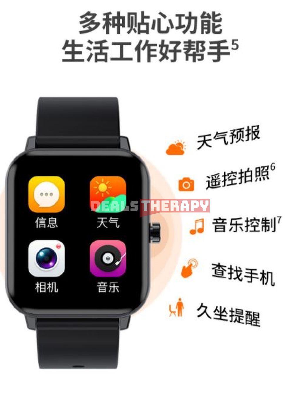 ZTE Watch Live