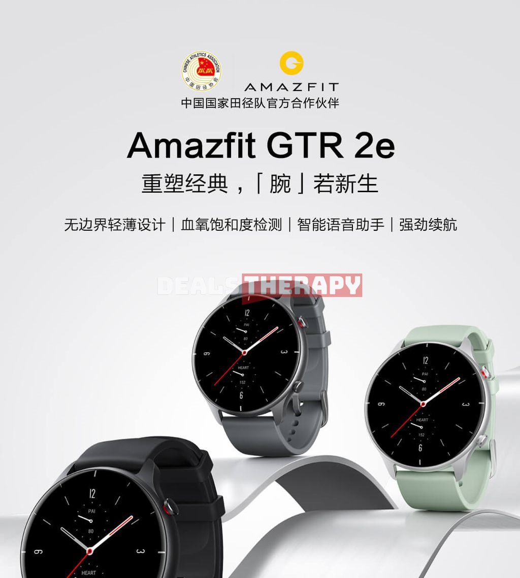 Amazfit GTR 2e