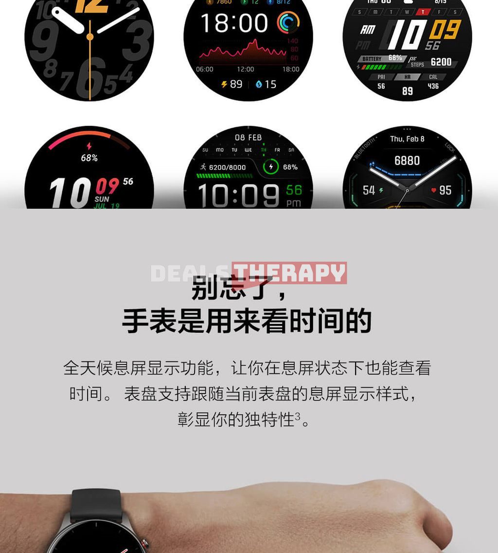 Amazfit GTR 2e