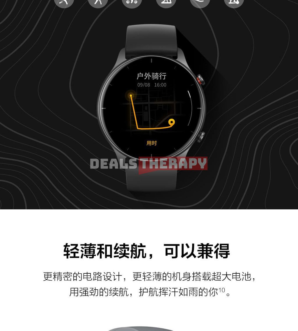 Amazfit GTR 2e