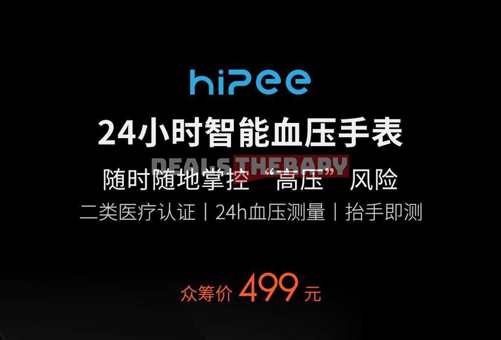 Xiaomi Hipee