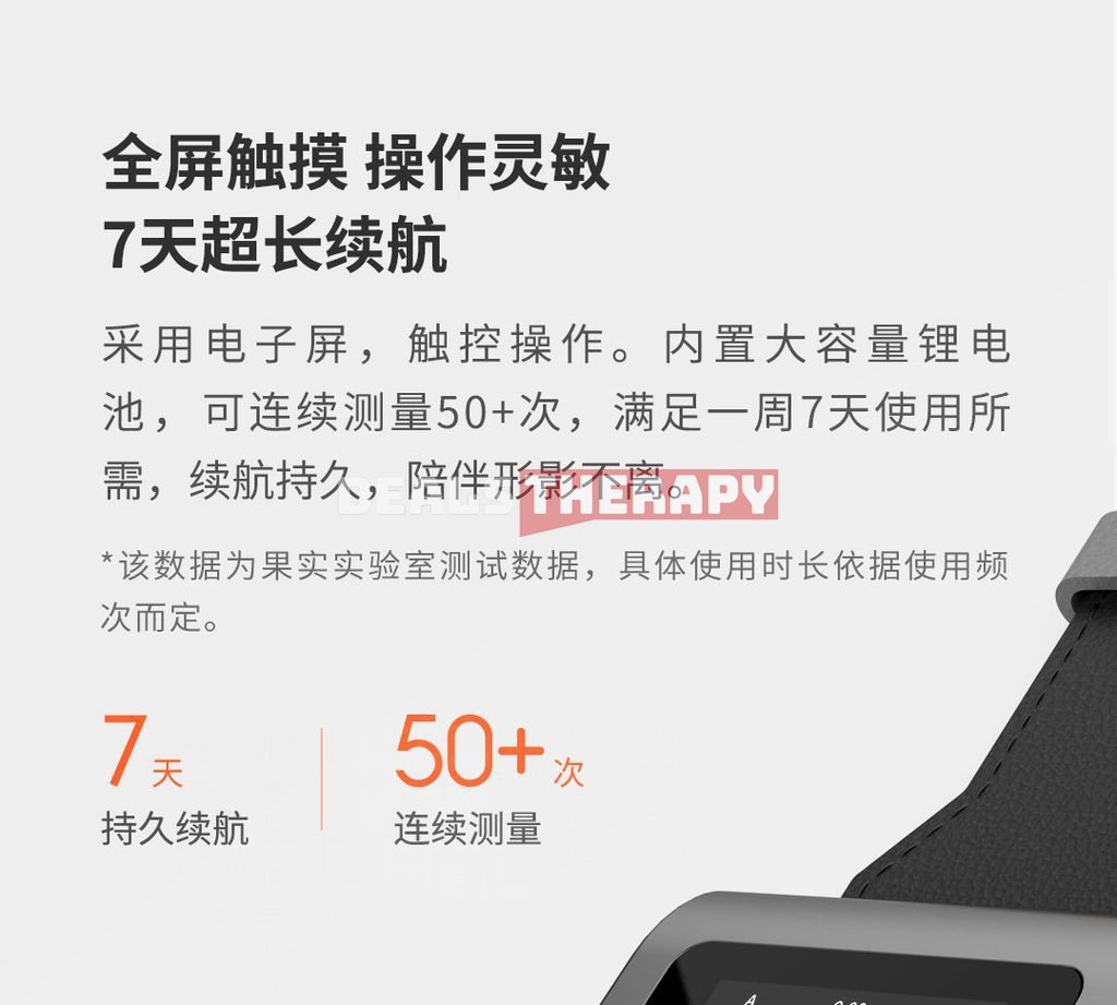 Xiaomi Hipee