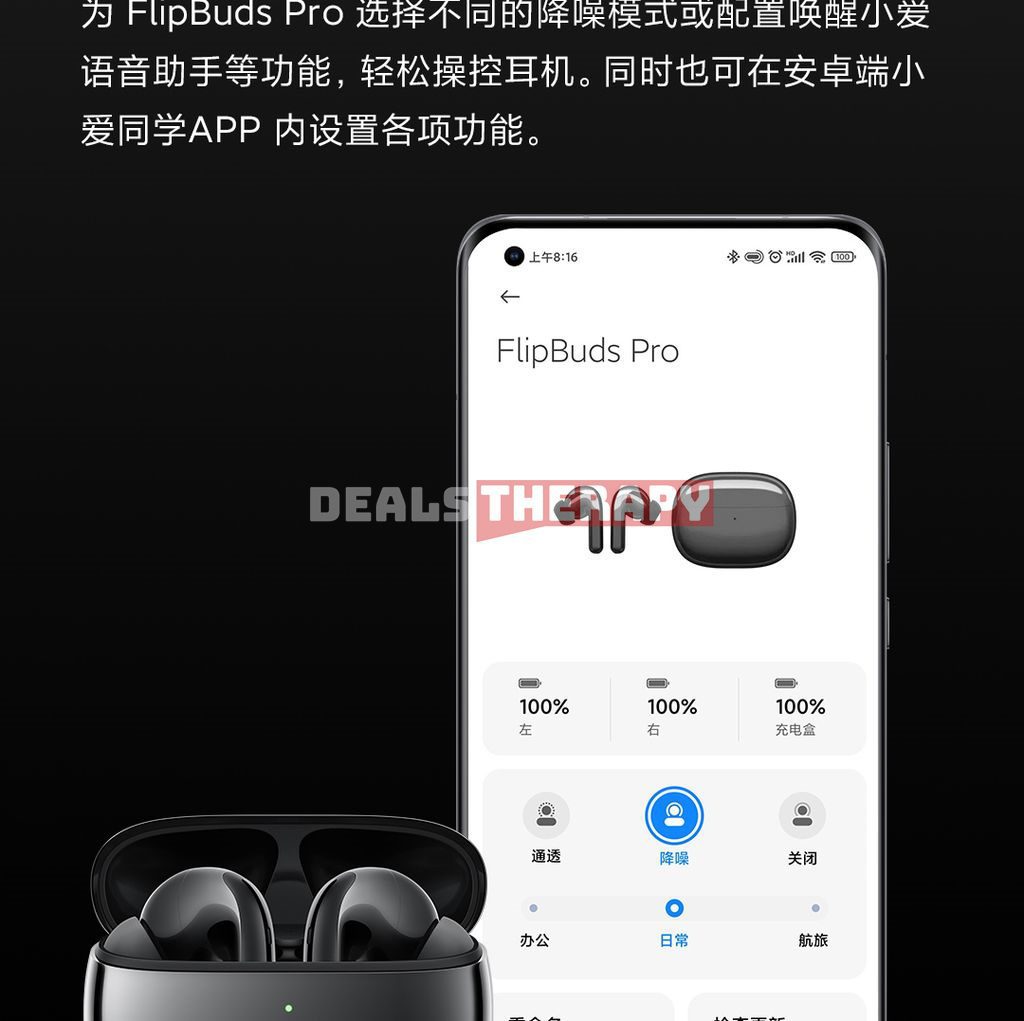 Xiaomi Mi FlipBuds Pro