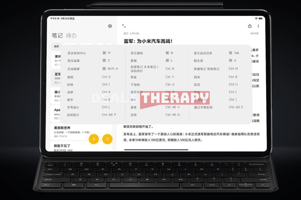 Xiaomi Mi Pad 5