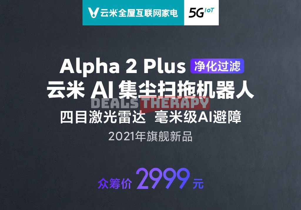 Xiaomi Viomi Alpha 2 Plus