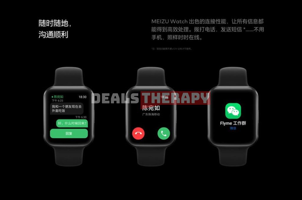 Meizu Watch