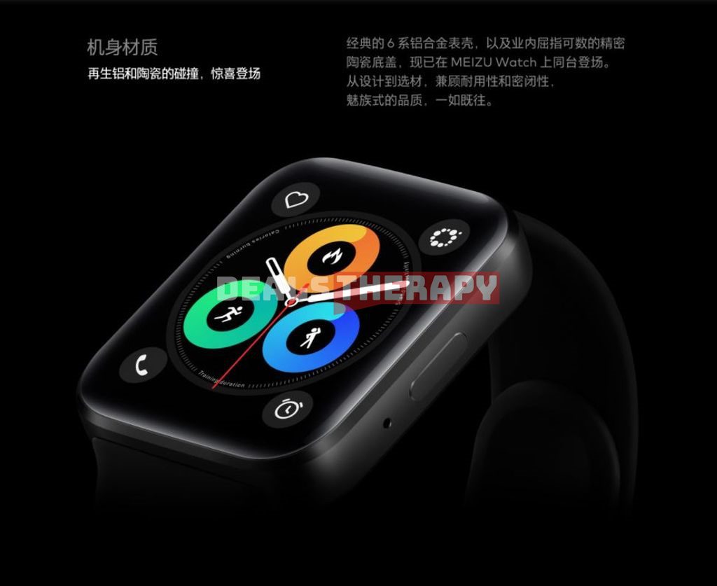 Meizu Watch