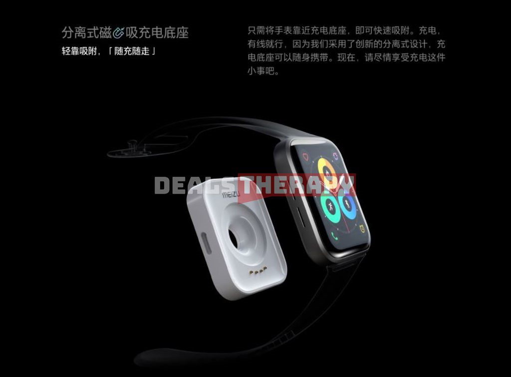 Meizu Watch