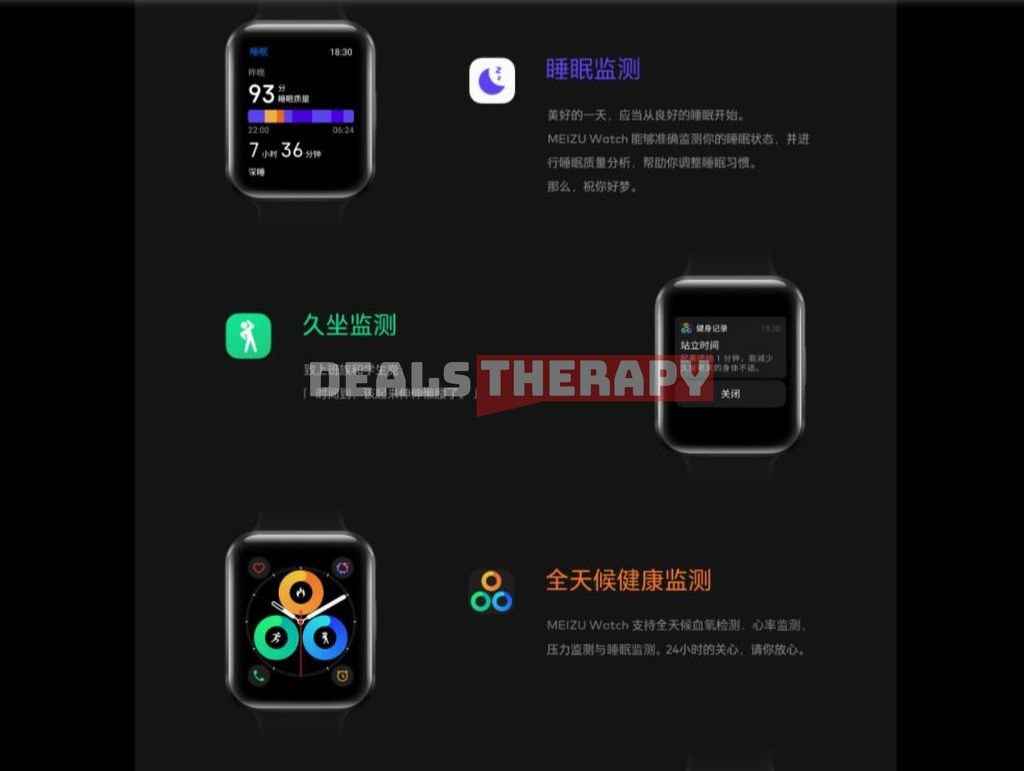 Meizu Watch