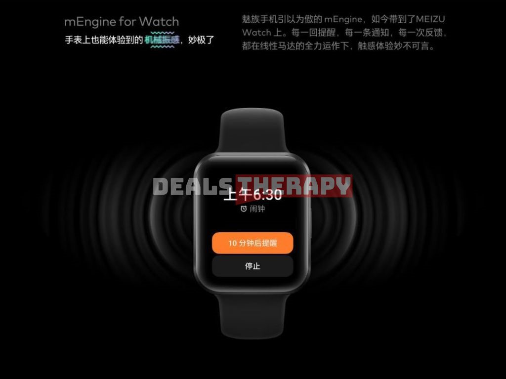 Meizu Watch