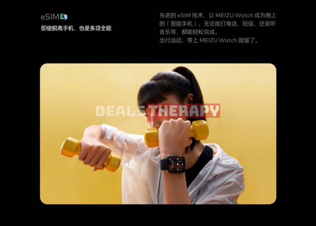 Meizu Watch