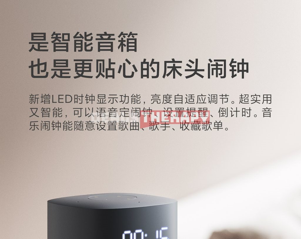 Xiaomi Xiaoai Speaker Play Enhanced Edition