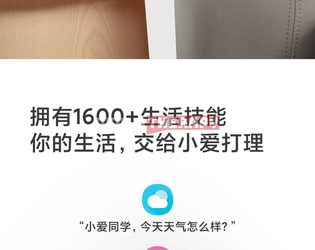 Xiaomi Xiaoai Speaker Play Enhanced Edition