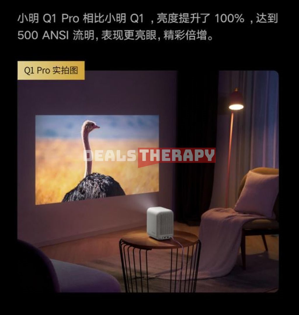 Xiaoming Q1 Pro