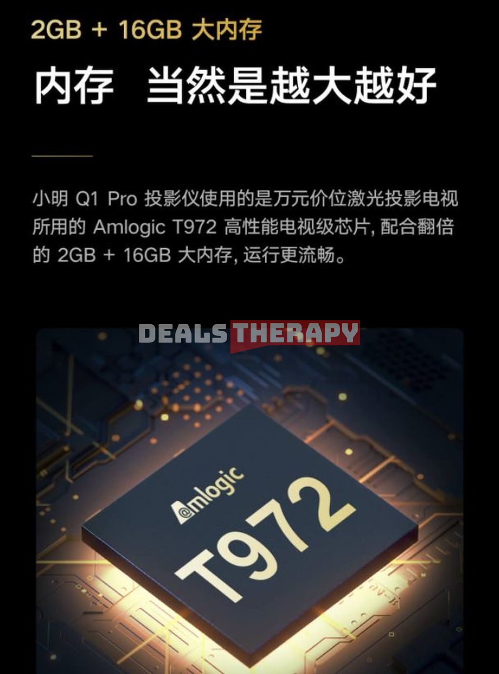 Xiaoming Q1 Pro