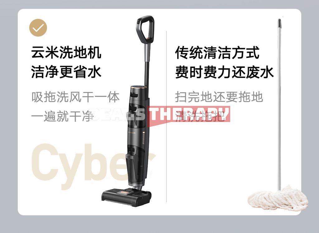 Yunmi Smart Floor Scrubber Cyber